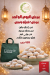 Cannelle Patisserie menu Egypt