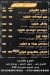 مطعم كابتن برجر مصر