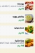 Castello Italian Restaurant menu Egypt 9