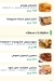 Castello Italian Restaurant menu Egypt 11