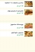 Castello Italian Restaurant menu Egypt 12