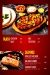 Cavavllo menu Egypt 5