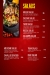 Cavavllo delivery menu