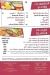 مطعم كافيار للمأكولات البحرية مصر