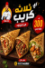 مطعم سي هيما مصر