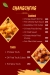 CHANG CHENG menu Egypt 4