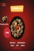 CHANG CHENG menu Egypt 7