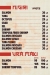 CHANG CHENG menu