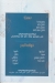 منيو خريستو مصر