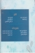 خريستو مصر الخط الساخن