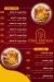 Chez Chicken menu Egypt 2