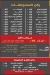 Chicken AL Baraka delivery menu