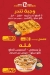 Chicken Bororm menu Egypt 5