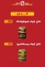 Chicken Bororm menu Egypt 1