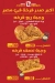Chicken Bororm menu Egypt 2