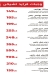Chicken Boss menu