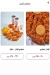 Chicken Worx menu Egypt 3