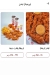 Chicken Worx menu Egypt 2