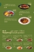 Chopstix Noodles menu Egypt