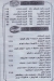Chow Chow Restaurant delivery menu