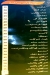 City Drink Al Asher Mn Ramadan menu