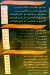 City Drink Al Asher Mn Ramadan delivery