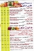 رقم سيتى درينك الهرم مصر