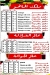 مطعم سيتي درينك ترسا مصر