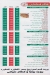 CITY  FIRST online menu