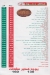 CITY  FIRST menu prices