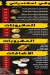 City Ras El bar menu Egypt