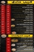 City Ras El bar online menu