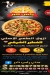 City Ras El bar menu Egypt 1