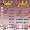City Talk menu