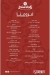 Cold Stone menu Egypt 6