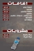 كومبو تشيكن منيو
