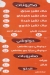 مطعم كاو كاو مصر