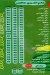 Crazy Juice delivery menu