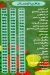 Crazy Juice online menu
