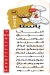 مطعم كريب ادم مصر منيو بالعربى
