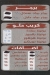 مطعم كريب & برجر مصر