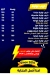 Crepe City  ALEX delivery menu