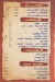 Crepe Roll online menu