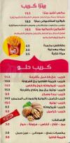 منيو كريب&مور