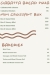 Criossant Corner menu Egypt 3