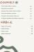 Criossant Corner menu Egypt 4