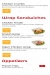 Crow’s menu prices