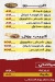 Crunchy Crepe egypt