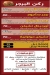 Crunchy Crepe online menu