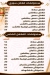 Dahab El Sham delivery